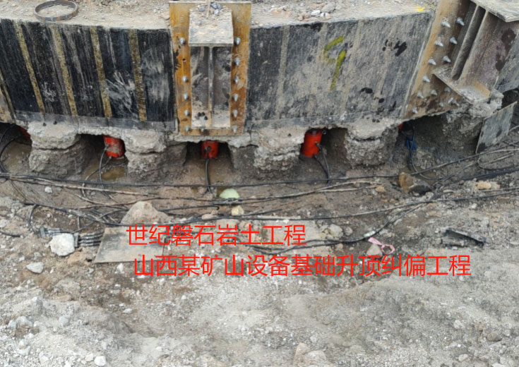 万宁楼房基础加固抬升